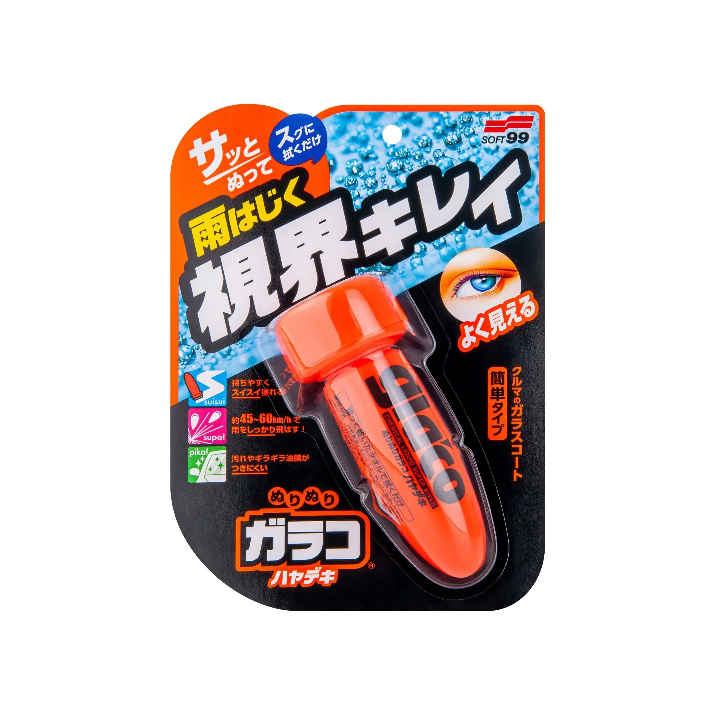 Soft 99 Roll On Instant Dry 120ml - Image 2